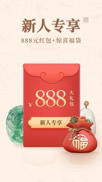 打鱼赢现金可以提现的真人版1